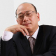 許明